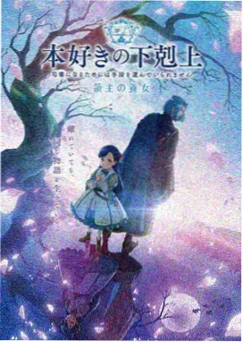 星轨拾荒者 漫改韩剧在线观看