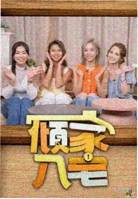 失踪的第3天 悬疑韩剧在线观看