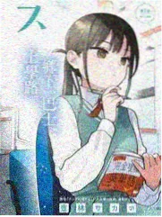 剑与泡菜 漫改韩剧在线观看